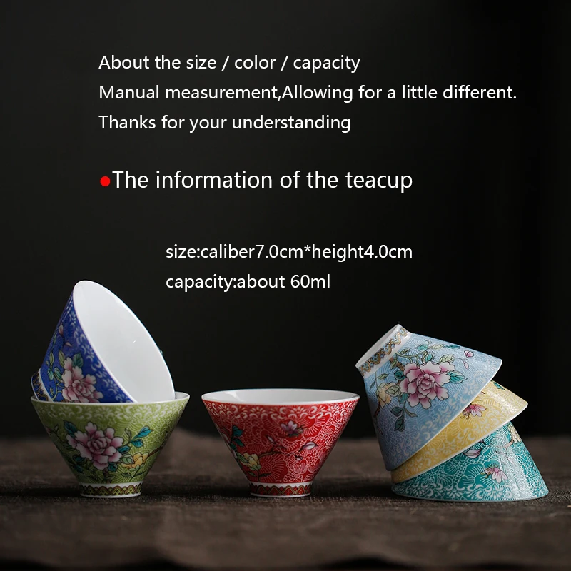 Керамическая чайная чашка Jingdezhen Подарочная коробка эмалированная чаша
