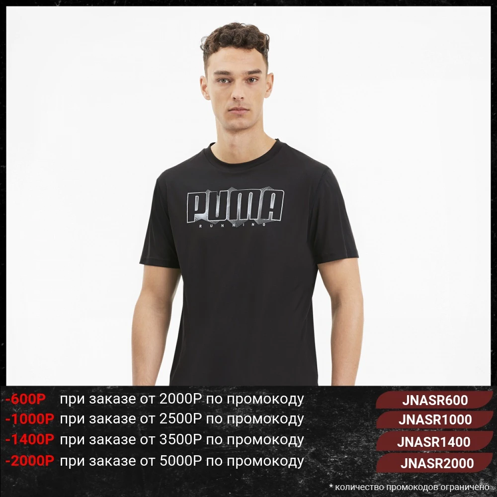 Футболка PUMA Last Lap Slogan Tee|Мужские футболки| |
