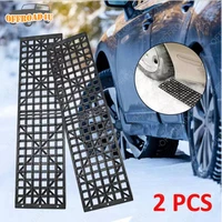 2pcs car sand track offroad snow track traction tyre anti skid grip track emergency mud sand tire traction chain recovery 4wd