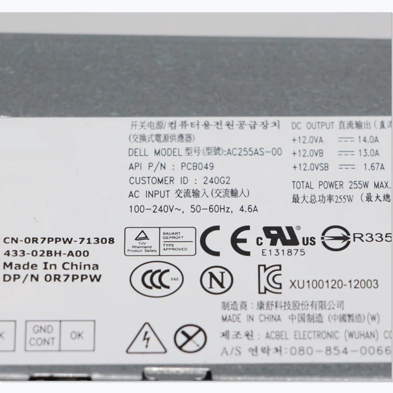 Питание адаптер для ноутбука Dell Optiplex 9020 3020sff AC255AS-00 H255AS-00 H255ES-00 D255ES-00 AC255ES-00 HU255ES-00 R7PPW