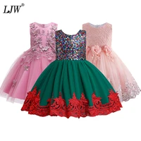 2021 lace sequins formal evening wedding gown tutu princess dress flower girls children clothing kids party for girl clothes
