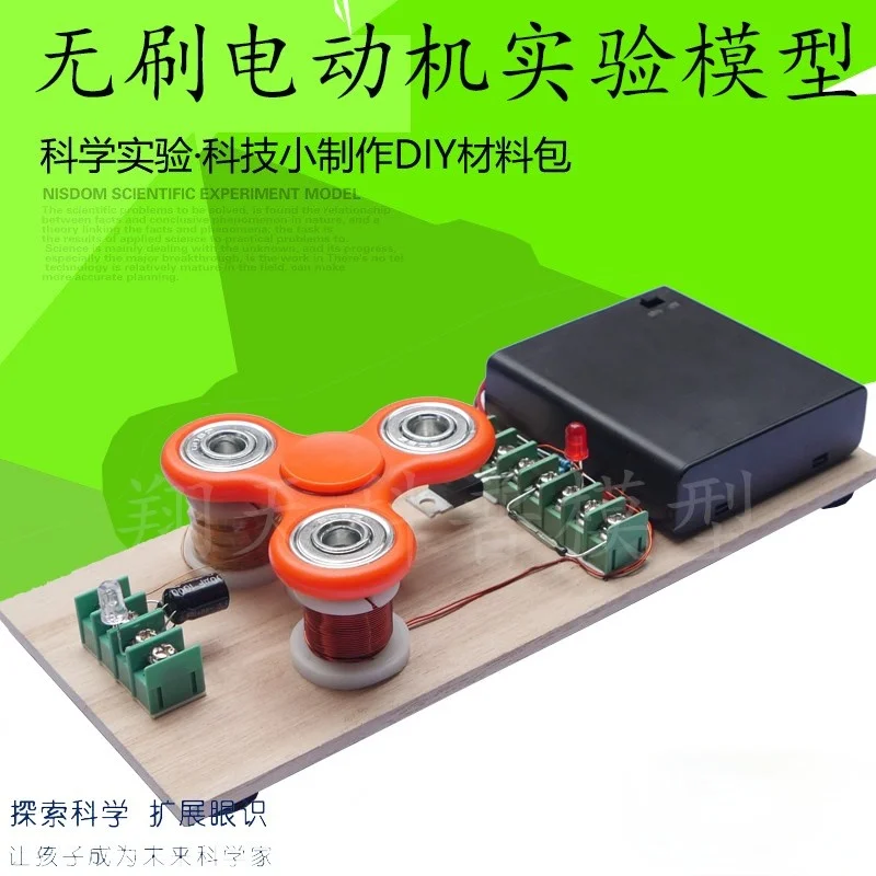 

Self-made Brushless Motor Generator Model Electromagnetic Induction Scientific Experiment in Primary and Secondary Schools