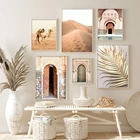 Богемная Марокканская дверь настенные художественные принты на холсте Марракеш пустыня верблюд плакат печать картины для гостиной домашний декор