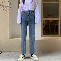 varofi straight leg jeans women spring and autumn new large size loose high waist show thin nine points wide leg dad pants fall