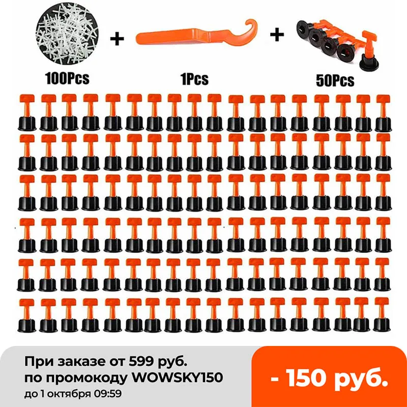 Плоскогубцы для выравнивания плитки 151 шт.