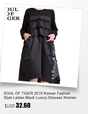 SOUL OF TIGER, новинка, корейская мода, осенняя Роскошная Одежда, женские элегантные длинные платья, женское винтажное платье в стиле пэчворк, большие размеры