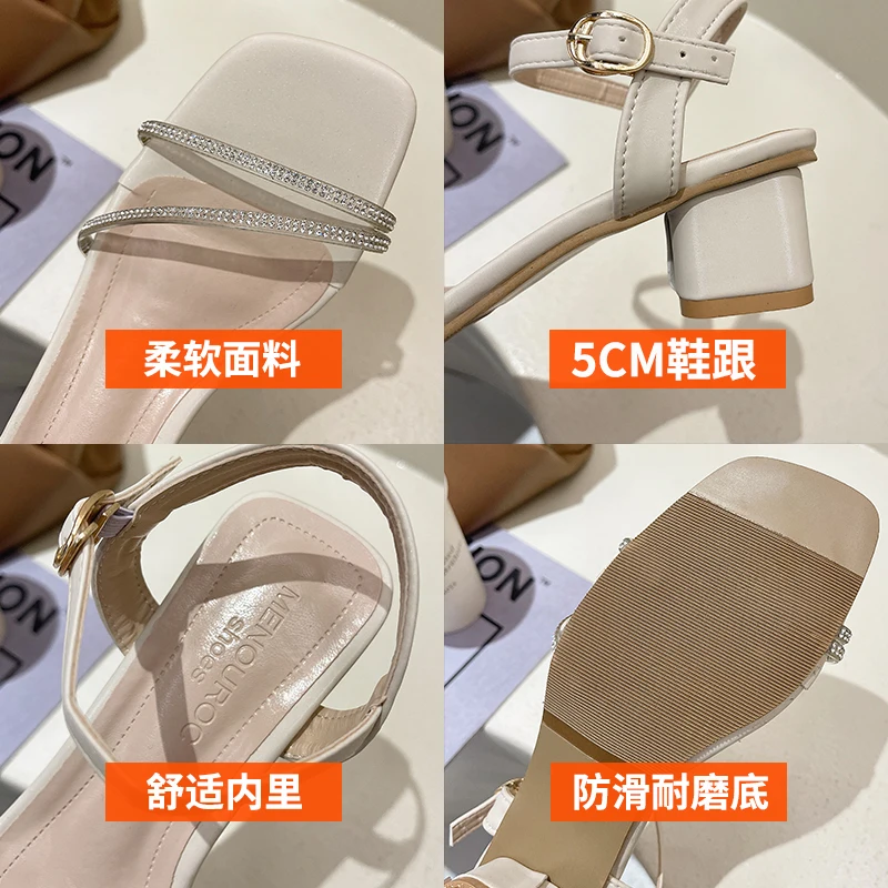 

2021 Summer Comfort Shoes for Women Female Sandal Clear Heels Med All-Match Girls Fashion New Beige Medium Block Square heel Rub