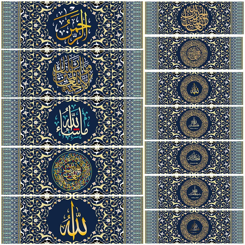 

Muslim Islamic Calligraphy Poster and Prints Wall Art Canvas Painting Modern Religious Picture For Ramadan Mosque Room Decor