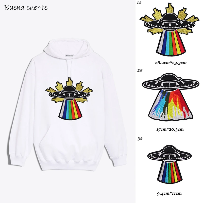 Высококачественная аппликация НЛО большого размера с радужной Вселенной утюгом