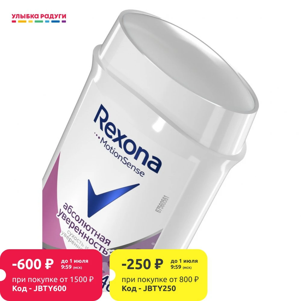 Женский дезодорант антиперспирант Rexona 40г в ассортименте|Дезодоранты и