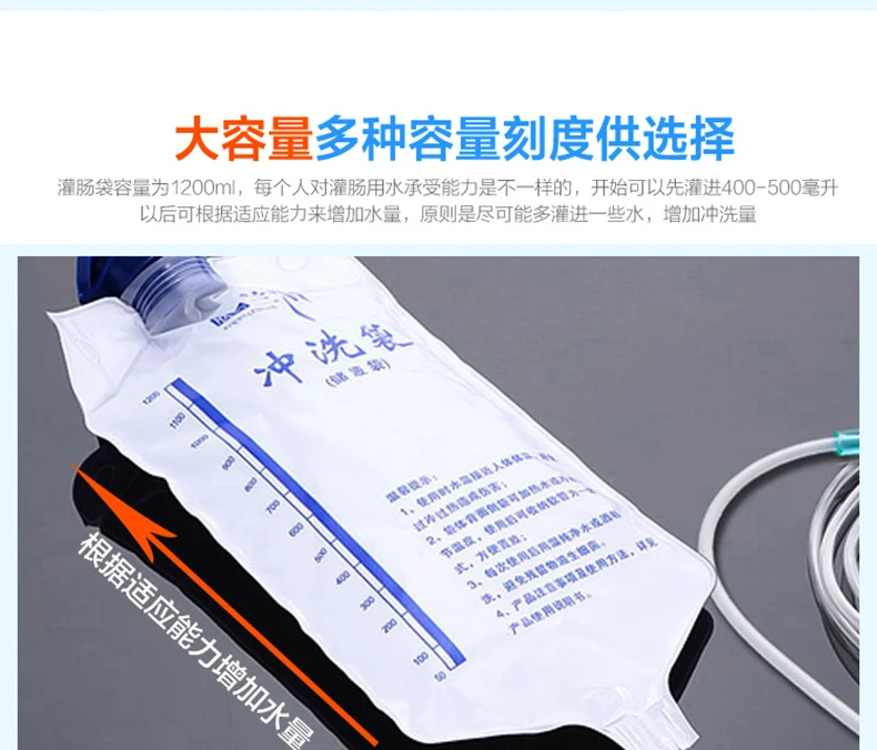 

1pcs 1200ml lanrun medical defecation and bowel cleanser constipation traditional Chinese medicine can sausage coffee enema bag