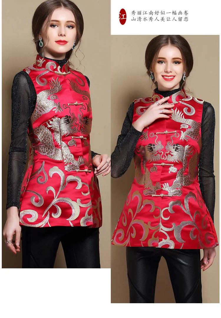 Китайский дракон тонкий жилет без рукавов Ретро печать жаккард cheongsam куртка для зимы свадьбы