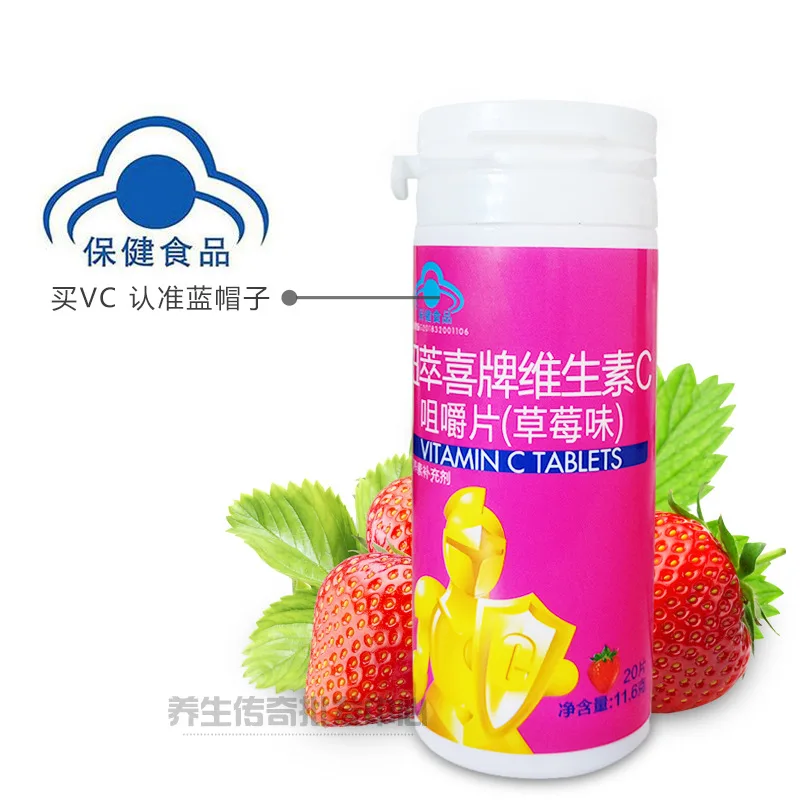 Nucixi витамин C жевательные таблетки 20 VC питательные добавки клубничный вкус