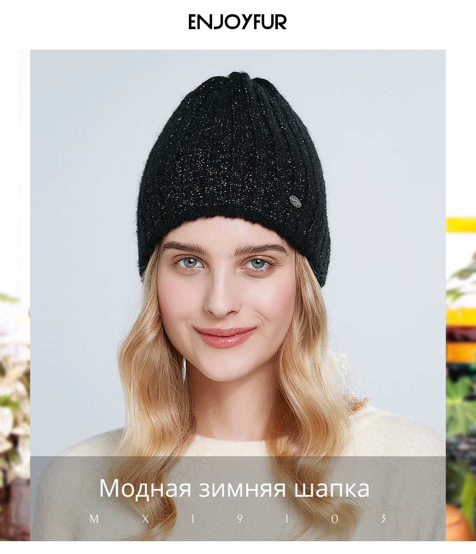 ENJOYFUR Thick warm winter hats for women soft mohair knitted female caps double lining beanies