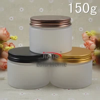 50pclot 150ml frosted plastic cosmetic jar serum bottle black gold brown aluminum cap150g diy refillable cream case metal lid
