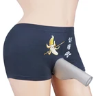 Мужские трусы-боксеры, мужские сексуальные трусы-бикини, трусы-боксеры с карманом для пениса, открытые закрытые трусы