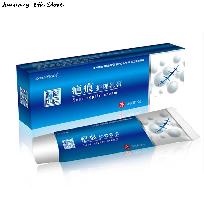 Крем для удаления шрамов от акне прыщей растяжек гель лица сглаживание