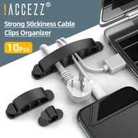 accezz 10pcslot self adhesive cable clips desktop organizer power cord management clamp wire holder data telephone line winder
