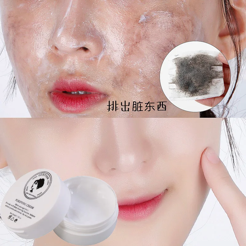Purifying Cream-Detox Massage Lotion Acne Blackhead Remover Deep Cleasing Balance sebum system and Contract the Skin Pores | Красота и