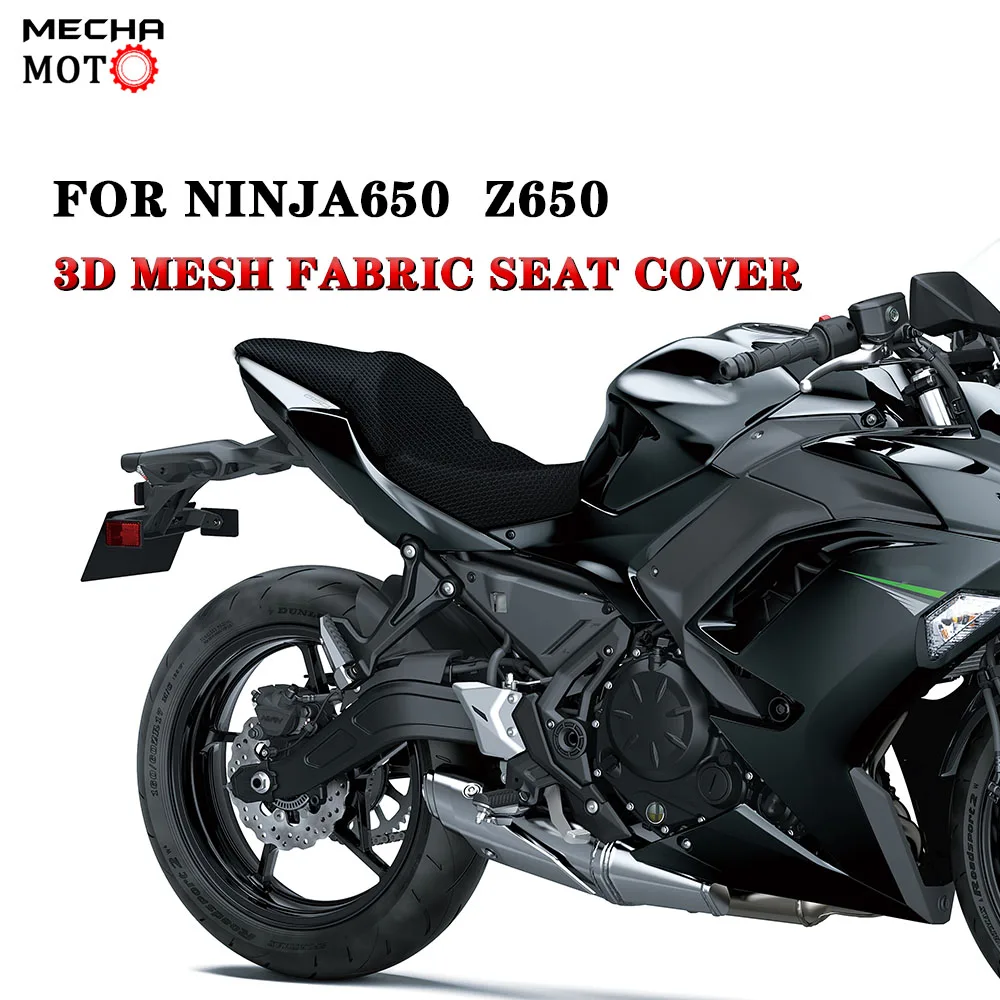 

Чехол для подушки на сиденье для Ninja 650 Z650 для Kawasaki Ninja650 сетка для мотоцикла 3D сетка защитная изоляционная наволочка