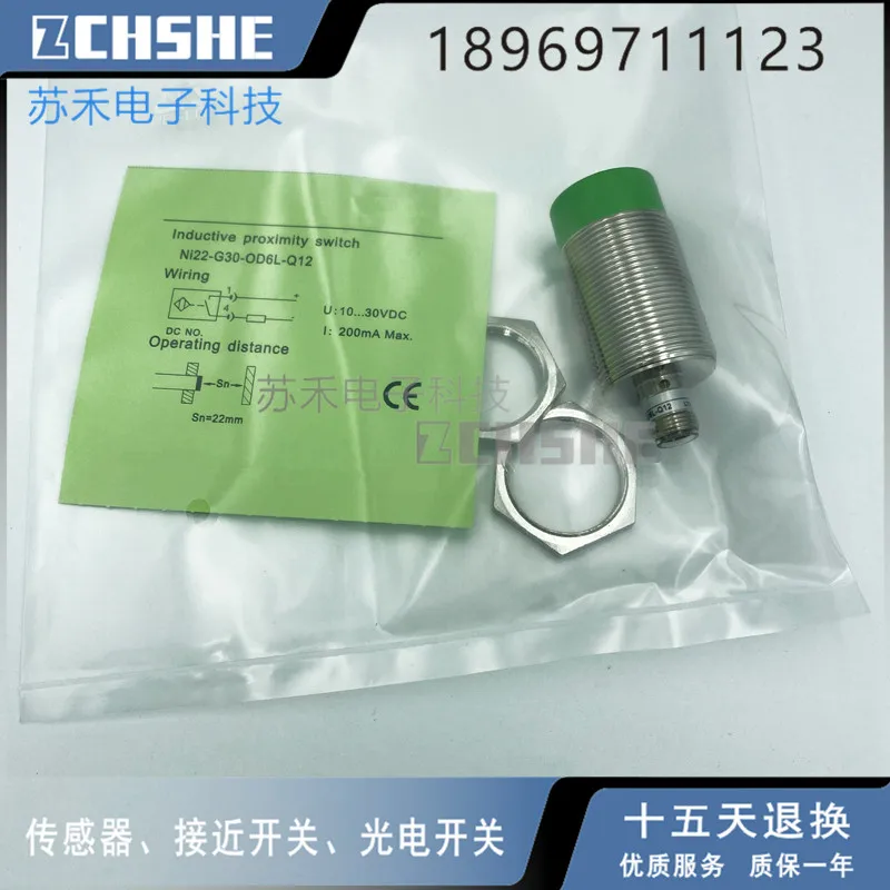 

NI22-G30-OD6L-Q12 Plug in proximity switch