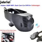 Видеорегистратор для автомобилей Volkswagen VW golf Polo Tiguan Passat, VW Touran Jetta Arteon, VW Touareg Multivan Magotan EOS