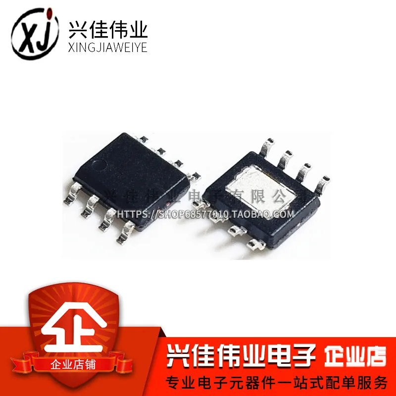 

(5 шт.) CS5080E CS5082E CS5090E CS5095E CS8118E CS8305E CS8505E SOP-8