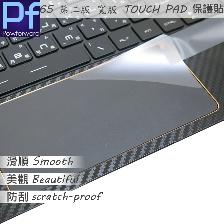 Матовая защитная пленка для сенсорной панели MSI GS65 8RE 8RF 9SD 9SE 9SF 9SG - купить по