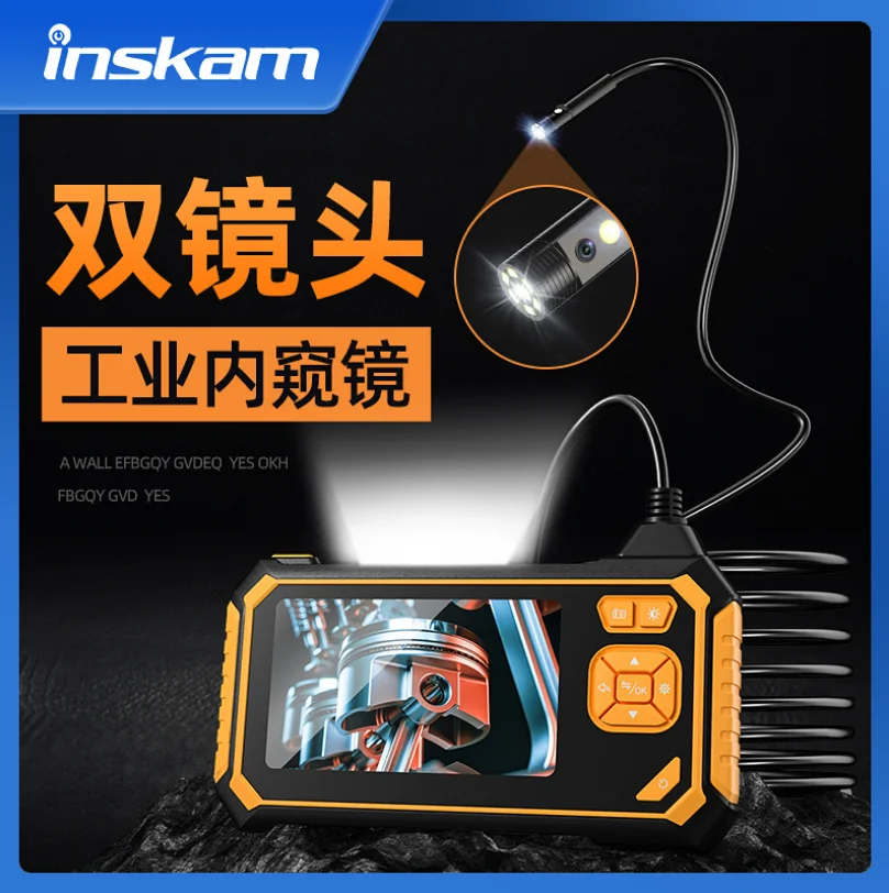 

1080P waterproof endoscope ultra-clear 8mm dual lens with screen industrial air-conditioning pipe car inspection endoscope