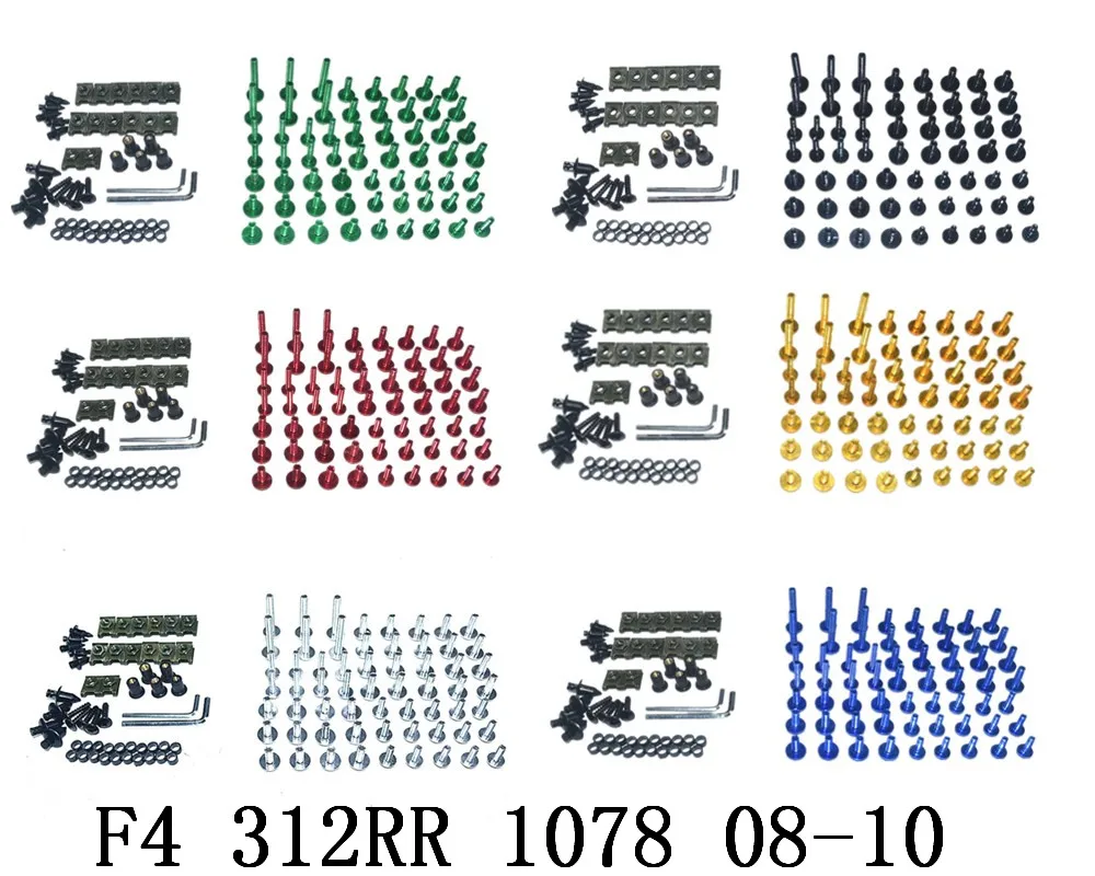 

Мотоцикл Полный Обтекатель Болты Комплект болты для кузовных работ для Fit MV Agusta F4 312RR 1078 2008-2010