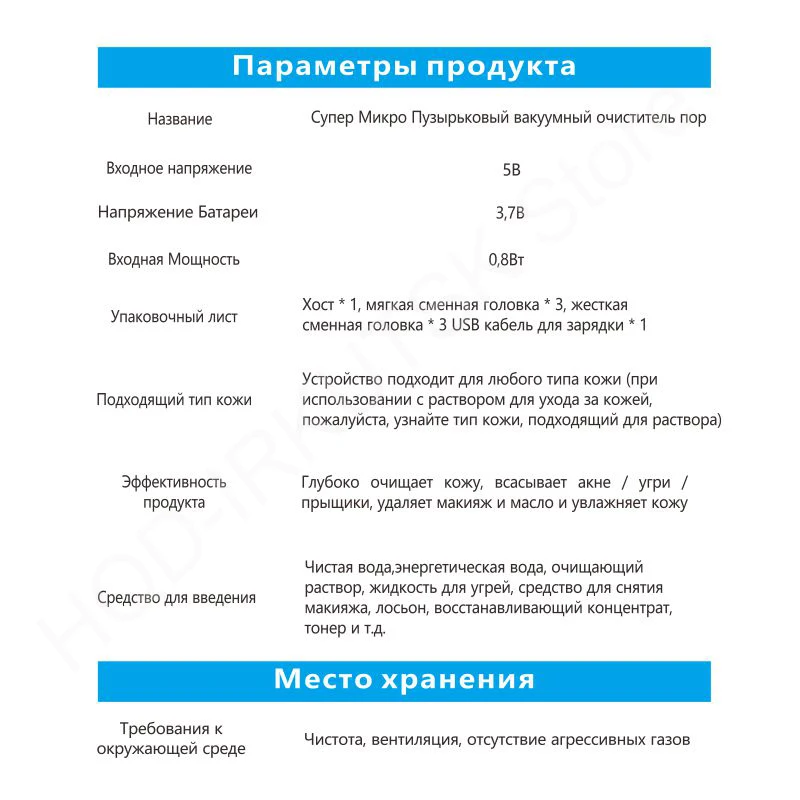 массажер для лица вакуумный очистить пор Пилинг Средства от черных точек и прыщ