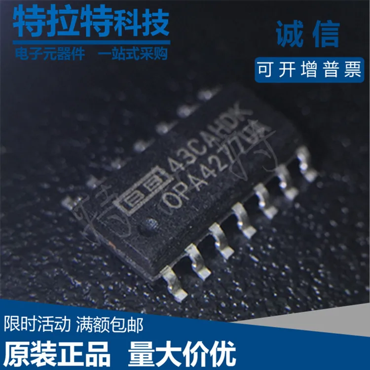 

10pcs/lot Opa4277ua Opa4277 Chip Sop-14 Precision Operational Amplifier Brand New & Original