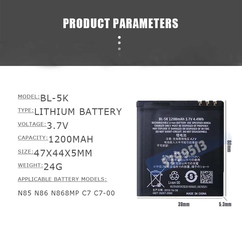 1 шт. 3 7 V 1200mAh BL-5K BL5K перезаряжаемая литиевая батарея для Nokia N85 N86 8MP N87 2610S 701 Oro X7 C7-00