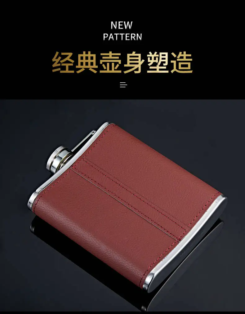 Портативная плоская фляжка персонализированный Кожаный Подарочный набор