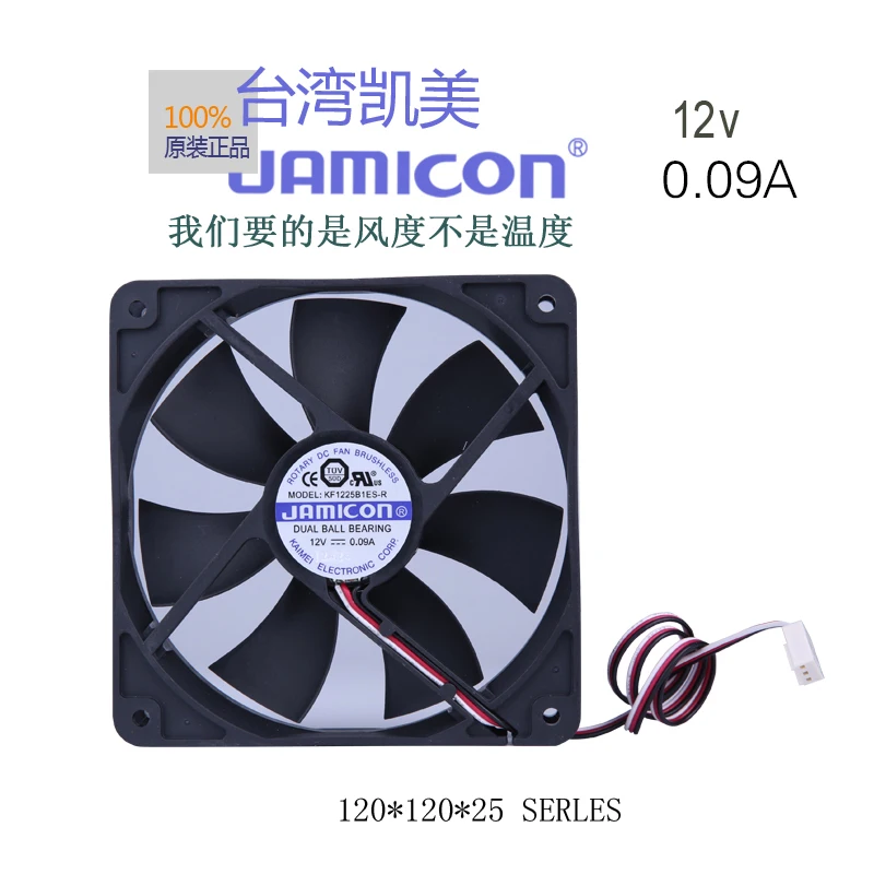 Бесшумный вентилятор шасси JAMICON KF1225B1ES R 12V 0.09A 12cm12025|Кулеры и системы охлаждения