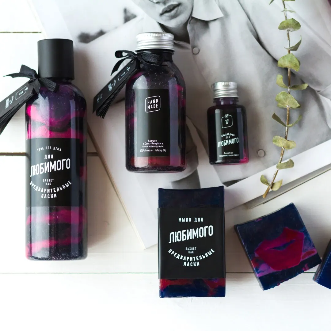 Мыло для Любимого. Прикольный подарок мужчине|Мыло| |