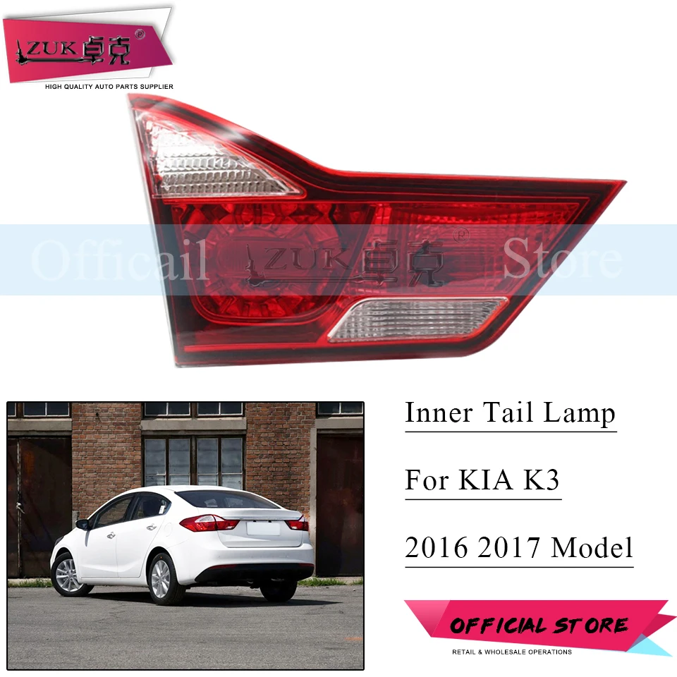 ZUK внутренняя галогенные лампы Хвост задние тормоза светильник фонарь стоп