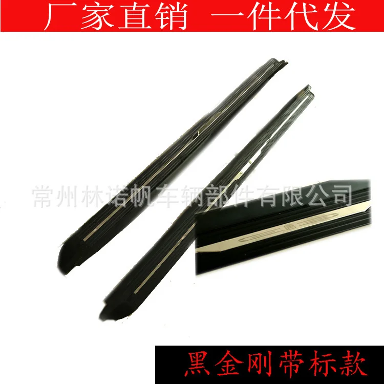 Suitable for 510 Baojun Original Side Aluminum Alloy Stainless Diamond Pedal |