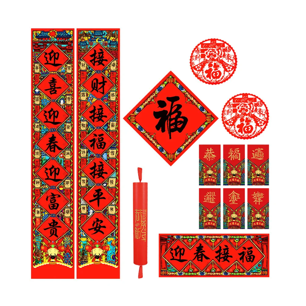 

1 Набор китайских новогодних наклеек, благословение, наклейка, весенний праздник, украшение