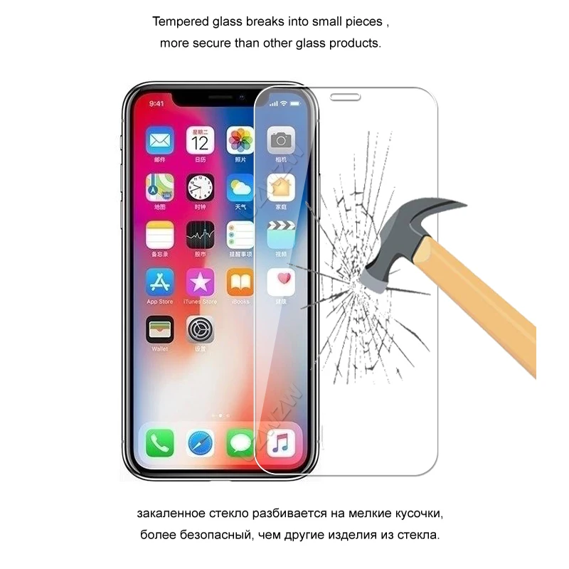 Для iPhone X XS XR Max HD Премиум Закаленное стекло Защита экрана Защитное для | Мобильные