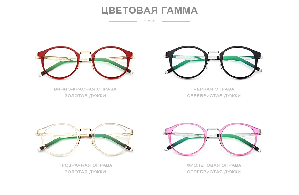 FONEX TR90 очки, оправа для мужчин и женщин, винтажные круглые очки по рецепту, очки для близорукости, оптическая оправа, очки, ретро очки без винтов