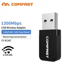Двухчастотный 1300 м гигабитный USB мини-приемник ПК CF-812AC USB Wi-Fi адаптер-1300 Мбитс USB беспроводной компьютерной сети AP, 20 шт.