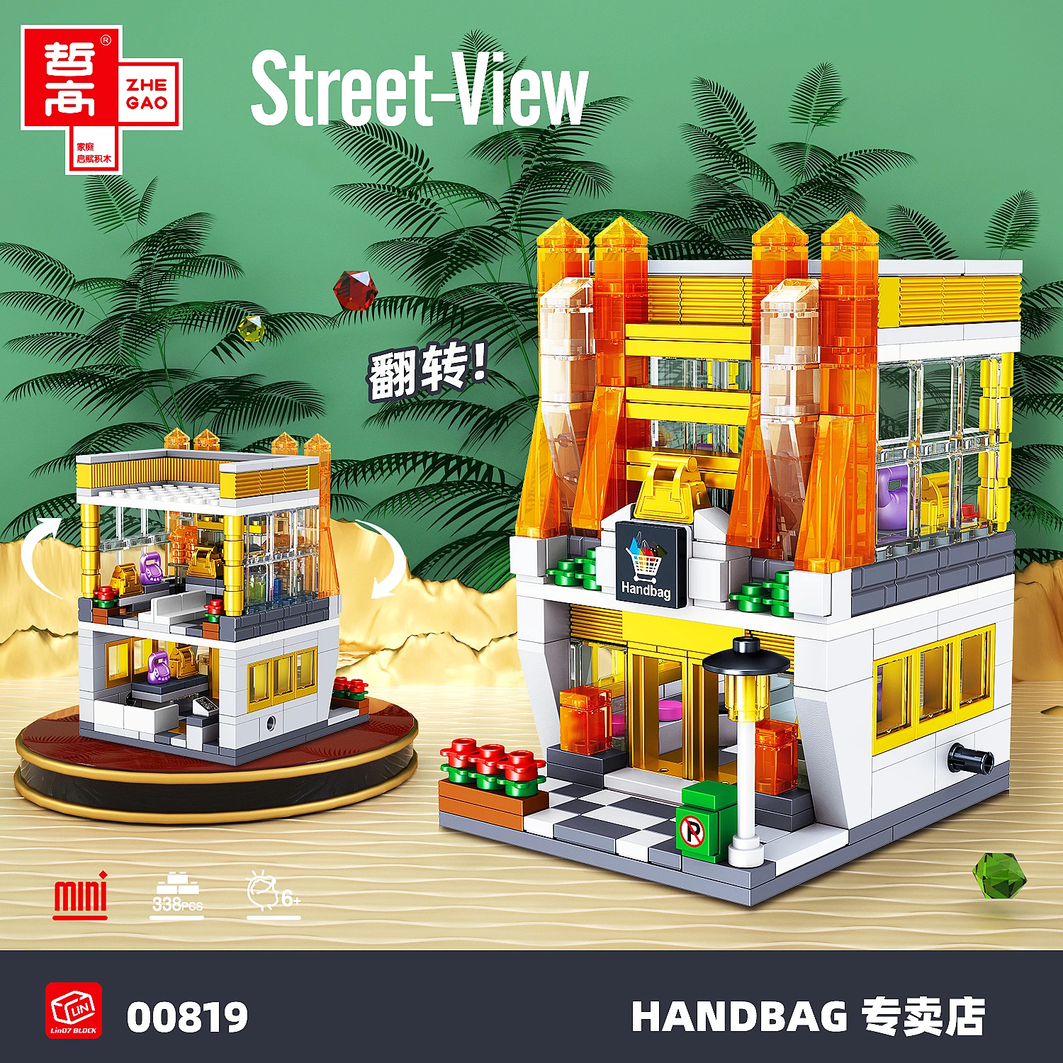

Handbag Store Blocks Building Kit Street-View Creative Bricks Cool Minifigure Toy for Adults and Kids (338 PCS)