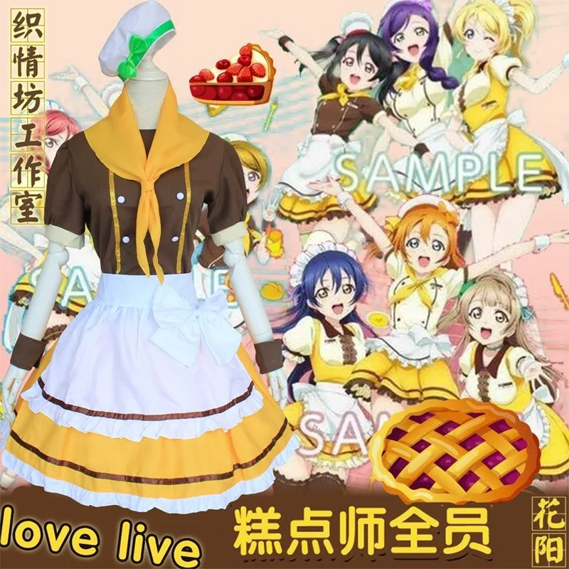 Lovelive букет из 9 человек ручная работа цветок пробуждение косплей Эли айазе тодзо