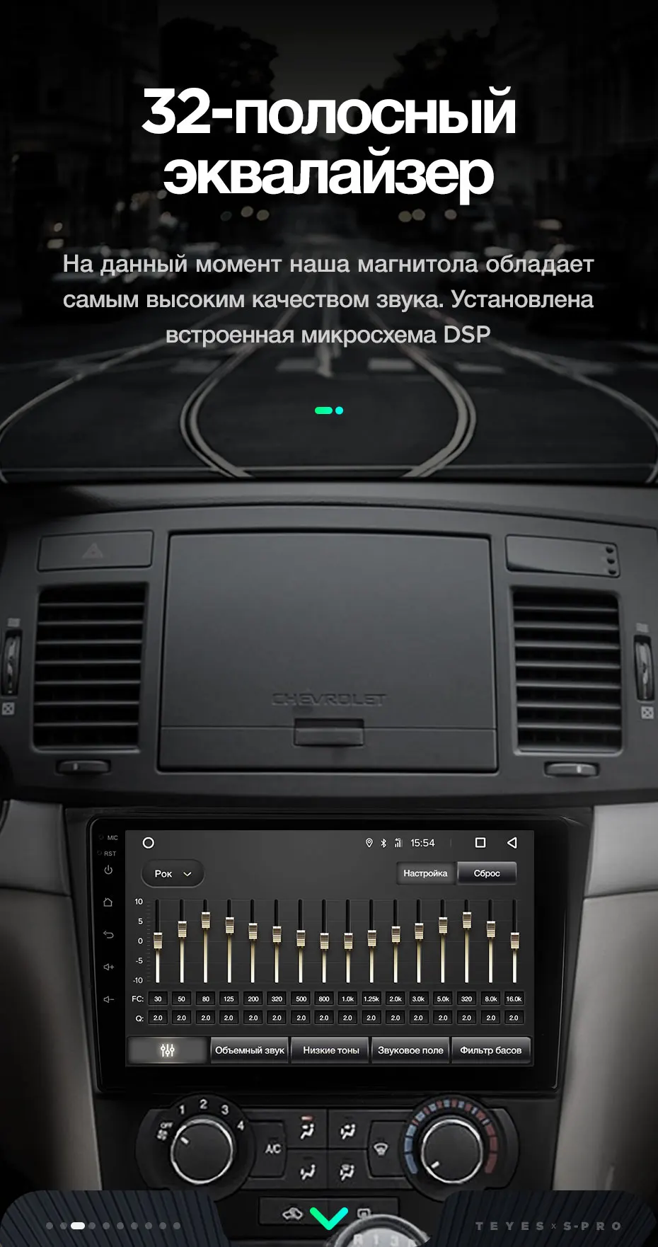 TEYES SPRO Штатная магнитола для Шевроле Эпика 1 поколение Chevrolet Epica 1 2006 2012 Android 8.1, до 8-ЯДЕР, до 4+ 64ГБ 32EQ+ DSP 2DIN автомагнитола 2 DIN DVD GPS мультимедиа автомобиля головное устройство