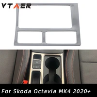 for skoda octavia mk4 liftback rs 2020 2021 2022 stainless matte interior water cup holder cover car accessories lhd