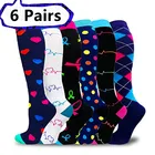 Носки женские компрессионные до колена, носки для спорта и бега, с большим диабетом, против утомления, варикозного расширения вен, 6 пар