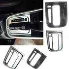 Для Suzuki S-Cross Scross SX4 2014 2015 2016 2017 автомобильные палочки ABS крышка среднего переключения передач лопасти подстаканник рамка лампы Отделка детали 1 шт.