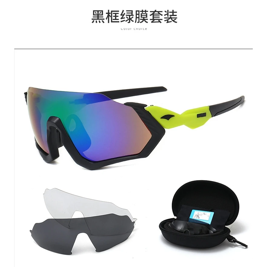 black yellow 9317 поляризованные очки с 3 линзами, Новые велосипедные очки для шоссейного велосипеда, велосипедные солнцезащитные очки для горного велосипеда, комплекты очков для велоспорта - Цвет: black yellow