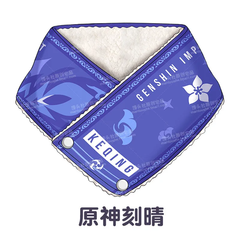 

Anime Genshin Impact Keqing Klee Lambs Wool Warm Scarf Neckerchief Autumn Winter Unisex Student Scarves Cosplay Xmas Gifts